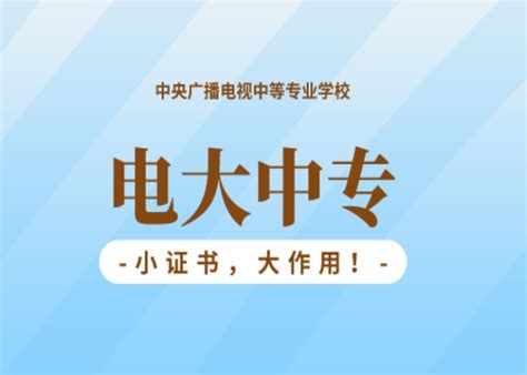 滁州市关于公布2022年成人高考考点的通知_滁州市教育体育局