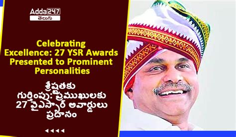 Celebrating Excellence: 27 YSR Awards Presented to Prominent Personalities
