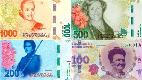 阿根廷总统将出席新版纸币发行仪式-阿根廷-阿根廷华人网