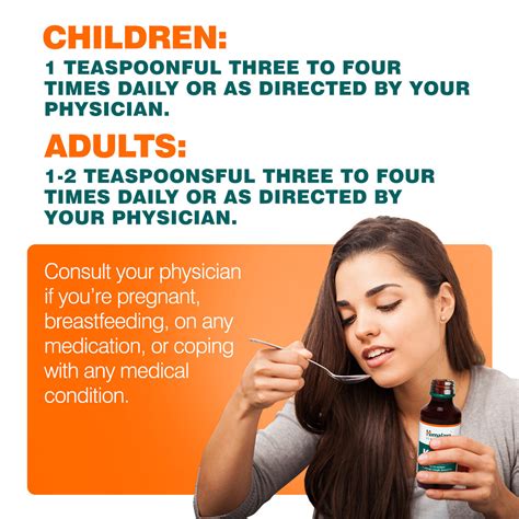 हिमालया कोफ्लेट कफ सिरप, 100 मिली का उपयोग, फायदे ,साइड इफेक्ट,कीमत in ...