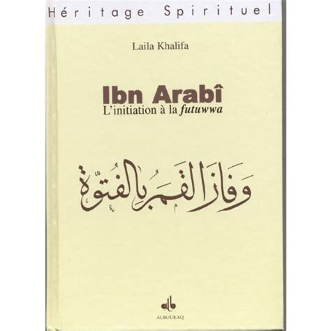 Amazon.in: Buy Ibn arabi: initiation a la futuwwa Book Online at Low ...