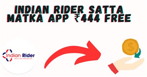 Indian Rider Referral Code: 844970475 - ₹40 Free Satta Matka Game - H.K.P