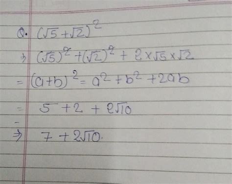 (root5+root2)square 2 - Brainly.in