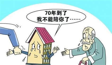 40年、50年产权的房子能买吗？跟70年普通住宅有哪些区别？_腾讯新闻