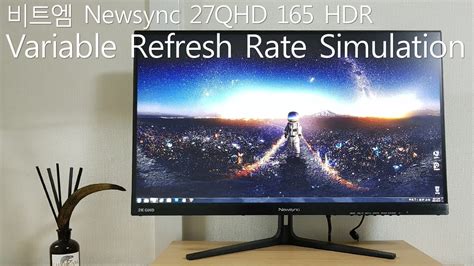 Image result for Variable refresh rate Comparison with Fixed Refresh Rate