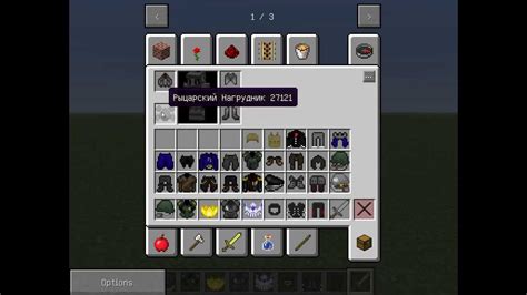 Custom NPC Mod Crafting Recipes 的图像结果