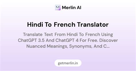 Hindi to French Translator