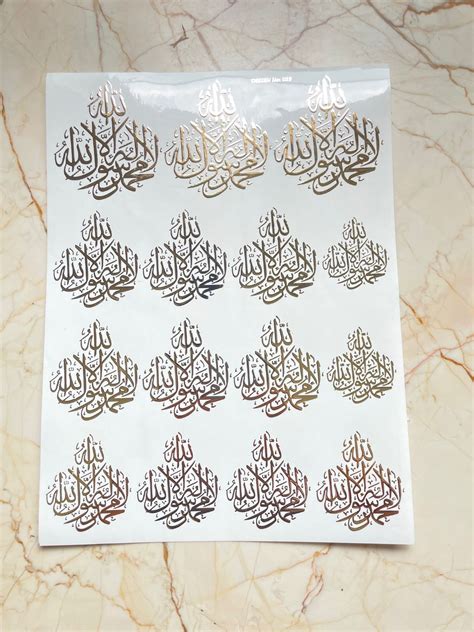 Arabic Embossed Sticker Sheet - A4