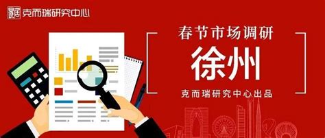 江苏徐州贷款公司(兴业银行徐州房贷利率2023最新利率)-随便找财经网