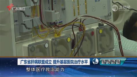 广东一季度消费投诉近9万件 新能源车等投诉多-荔枝网