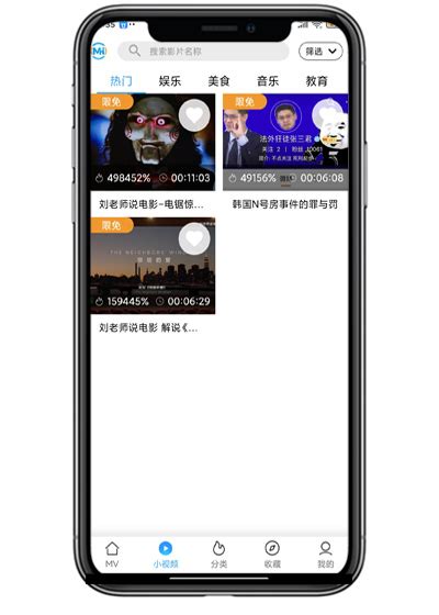 ui设计手机端界面设计电影影视视频app-包图网