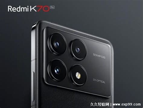 小米Redmi K70系列曝光 新旗舰配2K新直屏 搭载高通骁龙8 Gen 3_业界资讯-中关村在线