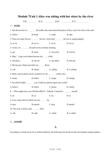 Lesson 8 Class Work 7 3 的图像结果