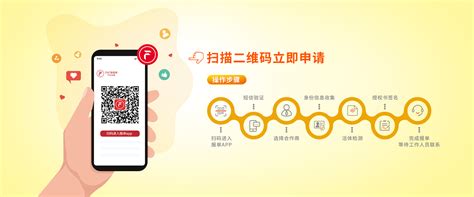 金融服务 - 江汽集团官方网站