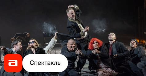 Р - купить билет на спектакль в Москве, расписание, отзывы, постановка ...
