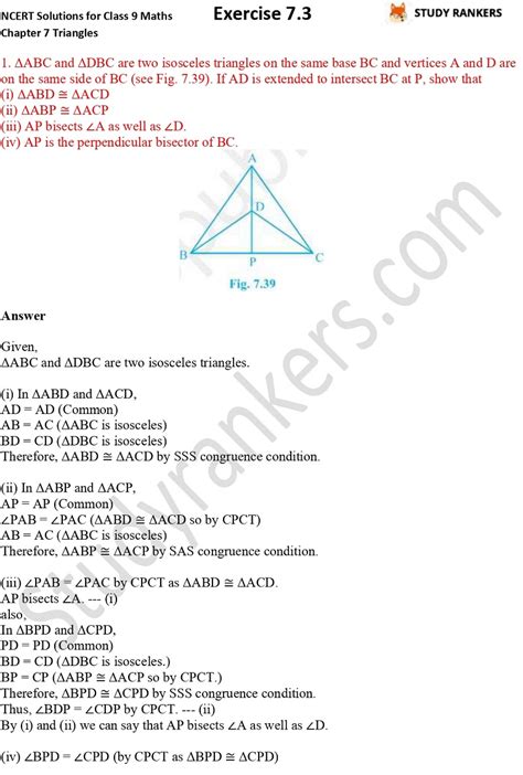 Image result for Class 9 Science Math 7.3