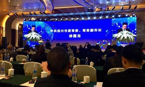 2019亚太国际金融论坛柯桥峰会：新金融格局下的机遇与挑战 - 中国日报网