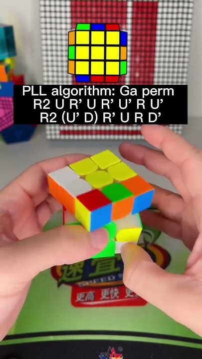 PLL Algorithms J Perm 的图像结果