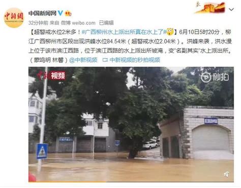 广西柳州市民排队两小时体验“水上公交”(组图)-搜狐新闻