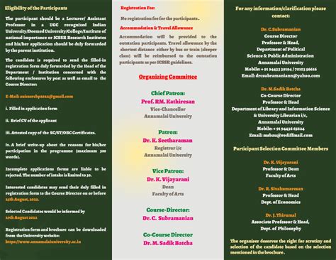 Annamalai University