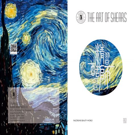 Professional Hair Scissors Catalogs | Top-Quality Scissor Brochure