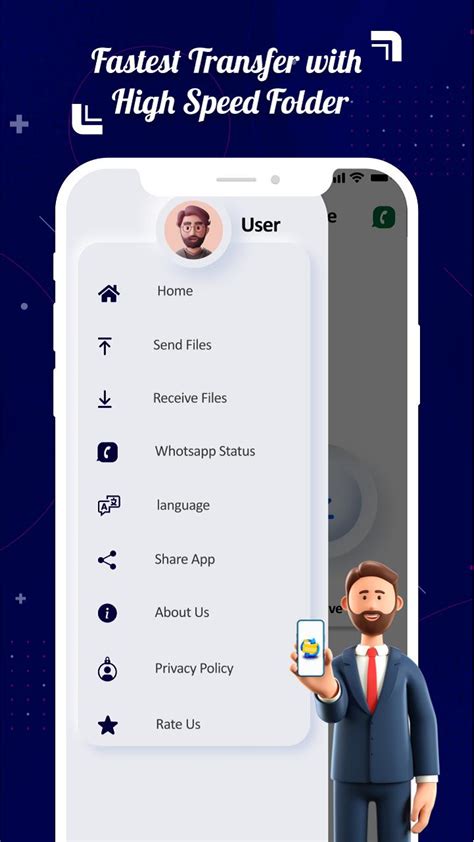 Secure File Transfer App 的图像结果