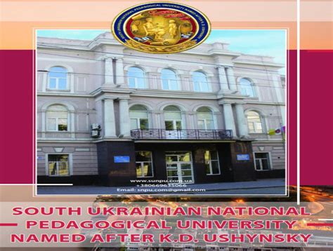 Ukraine – EDUINSIGHT TRANSWORLD