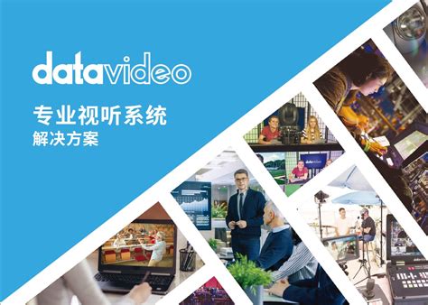DataTable Video 的图像结果