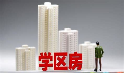 学区房价格暴跌四成多，北京、深圳、重庆的14万炒房客还有活路吗？ - 知乎