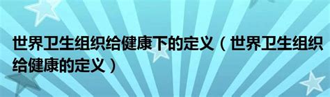 道德讲堂_道德讲堂学道德模范树道德新风PPT模板下载_图客巴巴