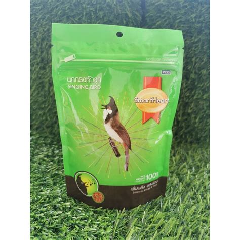 Nutritious Food for Smart Heart Red Whiskered Bulbul India | Ubuy