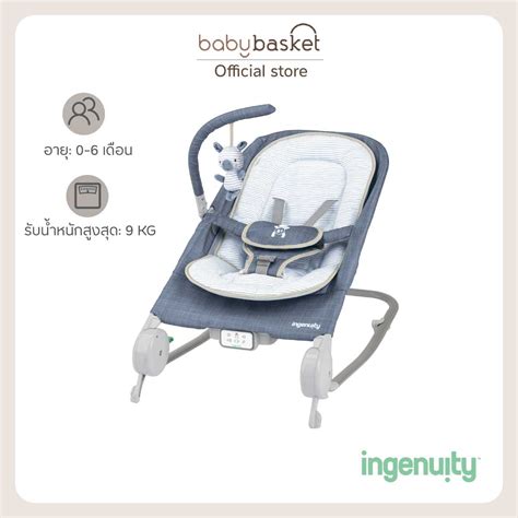 Happy Belly™ Rock-to-Bounce Massage Seat - Chambray | LINE SHOPPING