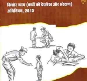 Image result for GK for Class 12