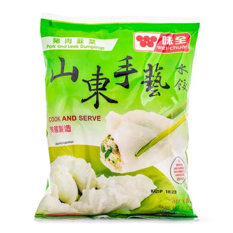 Get Wei-Chuan Pork and Leek Dumplings Frozen 21 oz Delivered | Weee ...