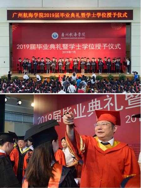 广州美术学院为毕业生举行毕业仪式