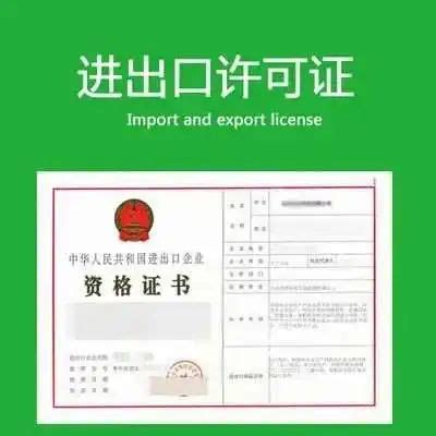 上海注册贸易公司-园区免费上海代理注册贸易公司注册条件
