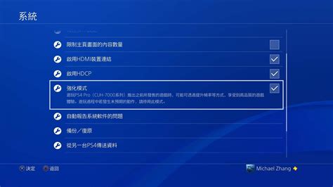 PS4破解后游戏安装 补上昨天破解方法，附加游戏安装方法_哔哩哔哩_bilibili
