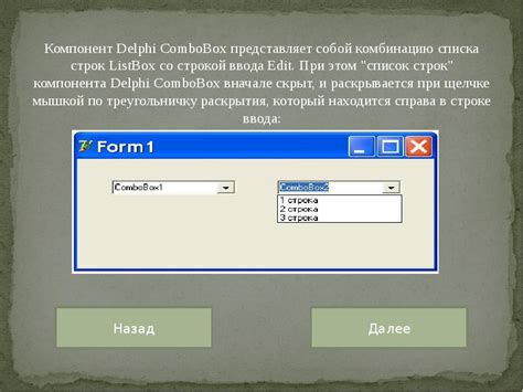 Delphi ListBox 的图像结果