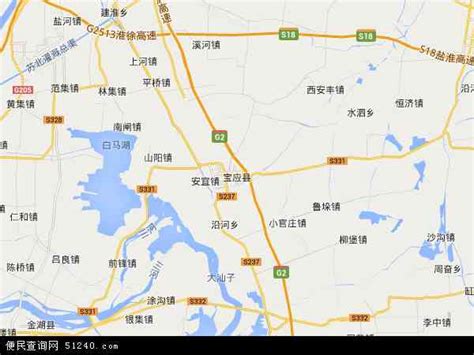 宝应县地图|宝应县地图全图高清版大图片|旅途风景图片网|www.visacits.com