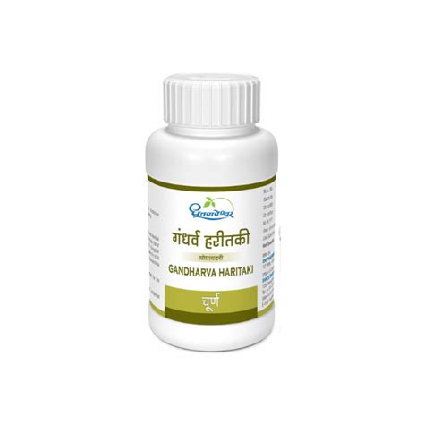 Buy Shree Dhootapapeshwar Gandharva Haritaki Choorna - Uses & Benefits