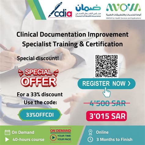 Saudi Clinical Documentation Specialist Training & Certification ON DEMAND Course | Clinical ...