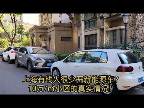 上海有钱人奢侈的隔离生活，暴露了当下最扎心的“潜规则”！ - 知乎