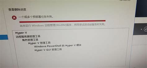 Image result for Windows Server Bluescreen Stopcode 1009 Image