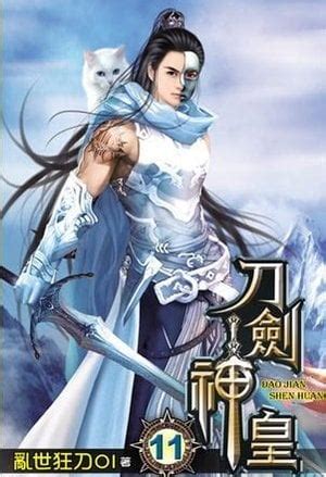 Supreme Emperor of Swords - All Novel Updates - Reading Novel Free
