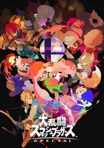 Super Smash Bros Video GameMatte Finish Poster Paper Print - Animation ...