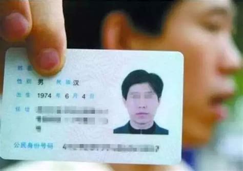 第二代身份证数码照片回执什么意思 数码
