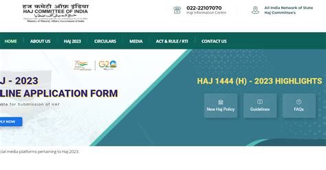 Hajj 2023 Online Application Form at Haj Committee of India Portal ...