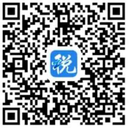 杭州哪里办理税务登记证（详细办理流程及注意事项）_工商服务_忆图企服网