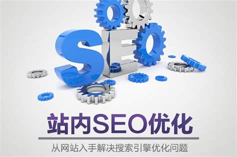 网络优化师（seo专员）的发展方向和实施方法_SEO优化_宿迁腾云网络网站建设公司