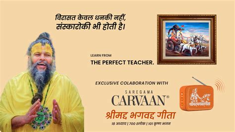 Garbh Yatra | Best Garbh Sanskar and Pregnancy Book
